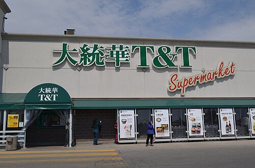 T&T Supermarket